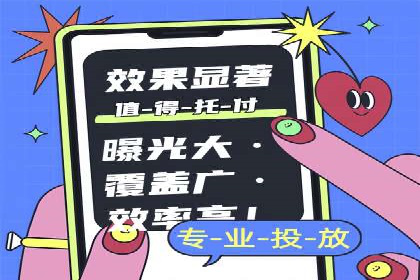 个人如何通过百度竞价开户快速提升品牌知名度